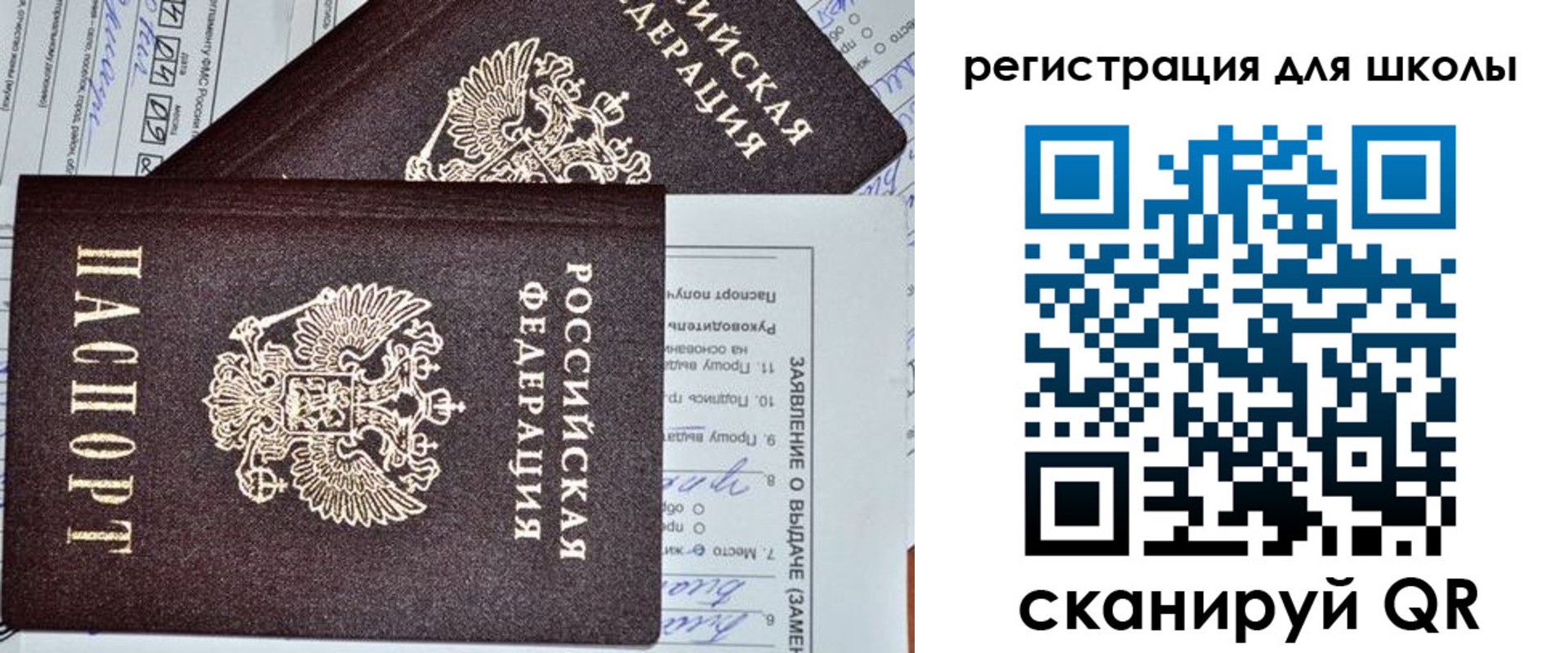 прописка штамп в Кировской области
